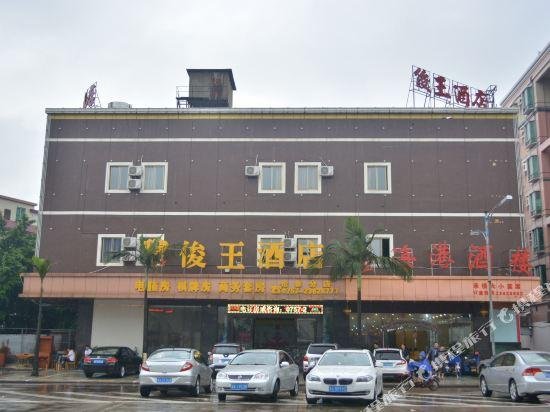 Junwang Hotel Foshan Lunjiao