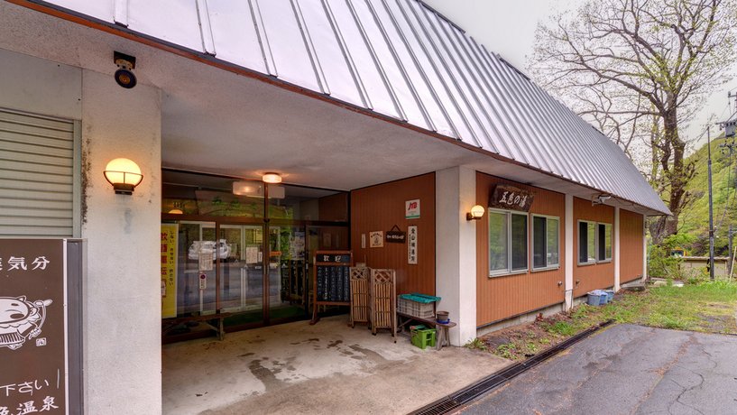 Goshiki Onsen No Yu Ryokan