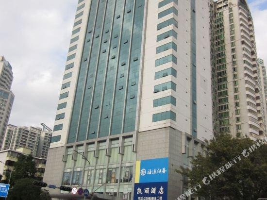Kai Li Hotel