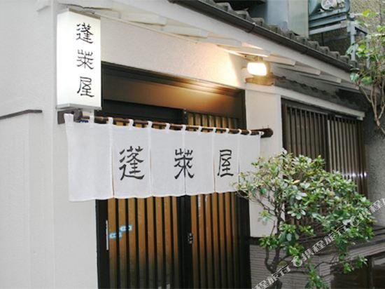 Houraiya