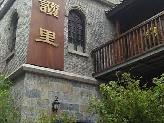 Duli Hotel