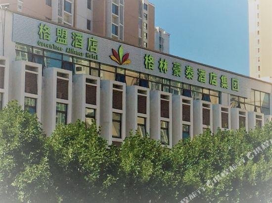Gemeng Tianjin Jinnan Haihe Education Park Hotel