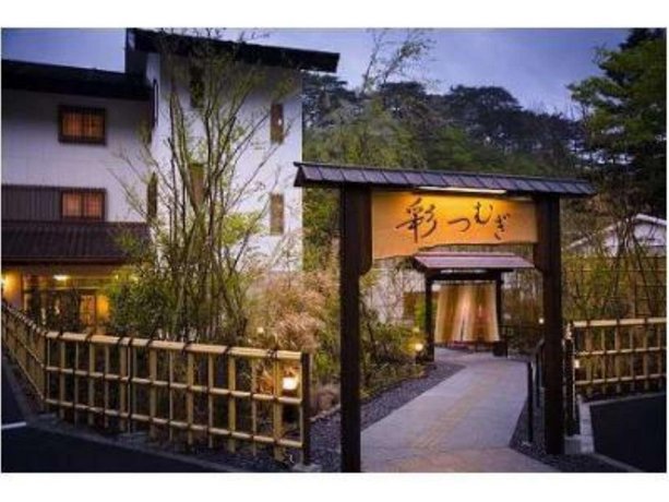 Ryokan Ayatsumugi