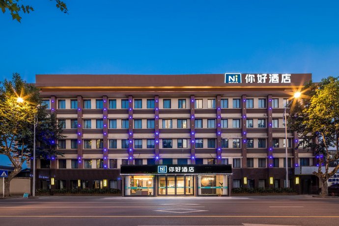 Ni Hao Hotel Yizheng Yangzi Park