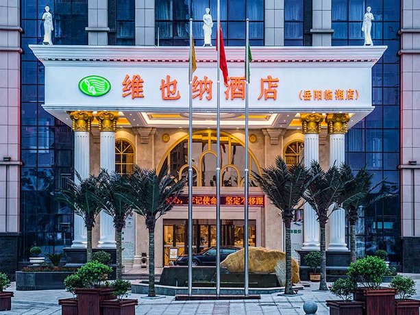 Vienna Hotel Yueyang Linxiang