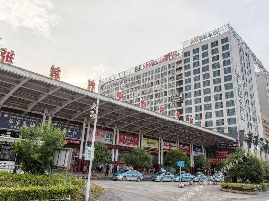Jiange Shiguang Travel Inn