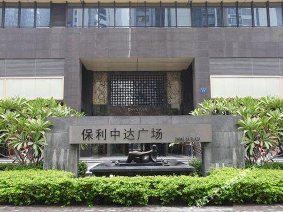 Bojing Chain Apartment Hotel Guangzhou Poly Zhongda Plaza