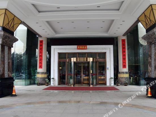 Jinhu Hongyuan International Hotel