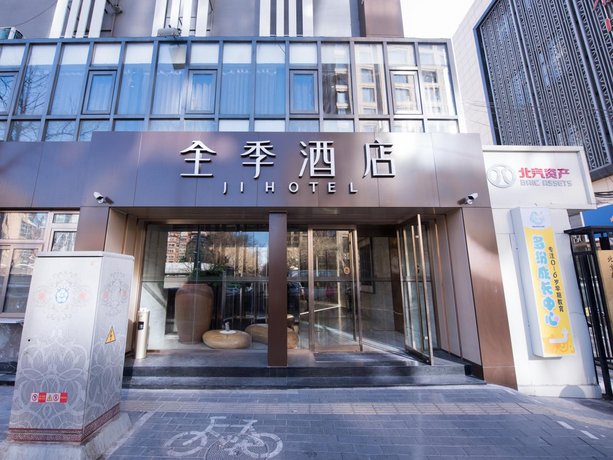 JI Hotel Beijing Olympic Sports Park