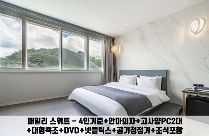 Stay inn Hotel Gimhae Gimhae Lotte Water Park South Korea thumbnail