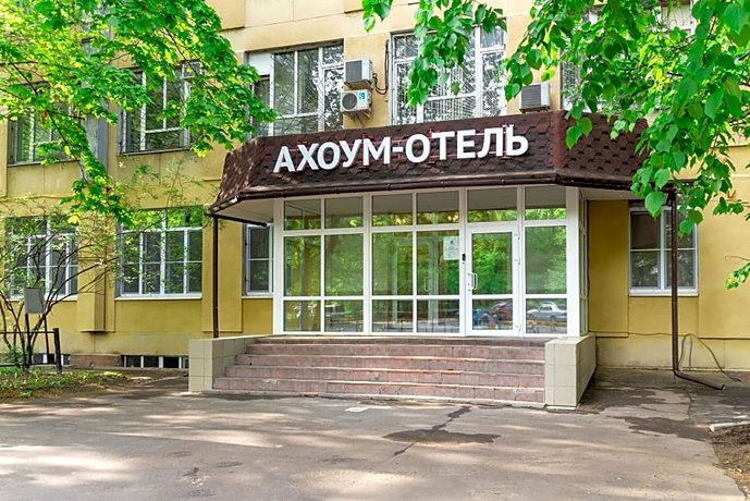 Отель Ahome on Okruzhnaya