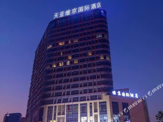 Tianya Weijing Hotel