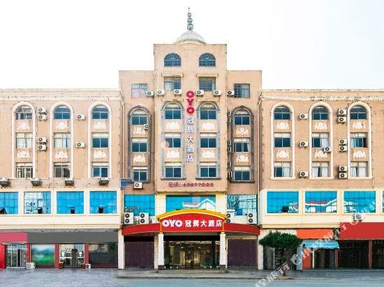 Guanhui Hotel