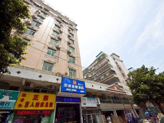 Baicheng Chain Hotel Fuzhou Kaijie