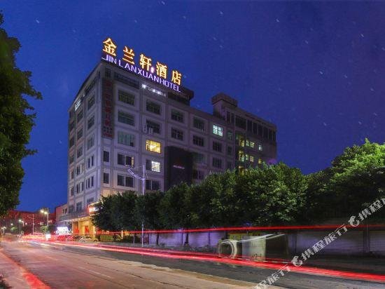 Jinlanxuan City Hotel Huanghe Shizhuangcheng