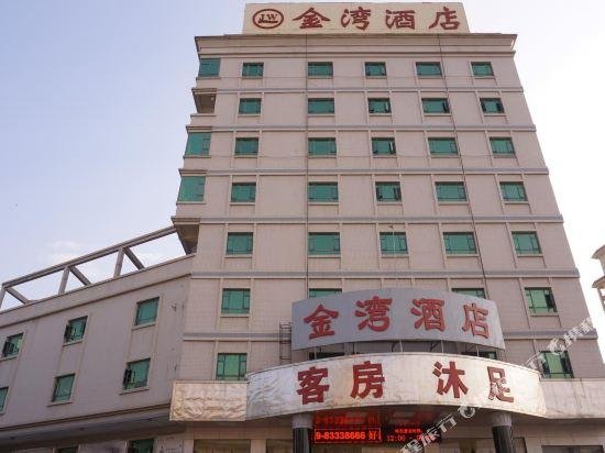Jinwan Hotel Dongguan