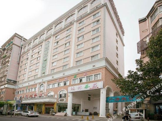 Honglin Hotel Changsha