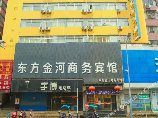 Dongfang Jinhe Business Hotel
