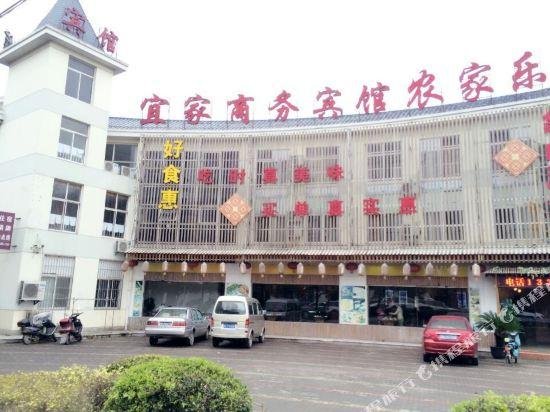 Yijia Business Hotel Suzhou