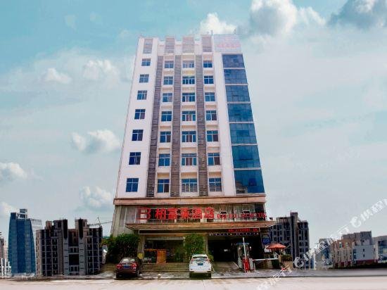 Bai Fu Lai Hotel image 1