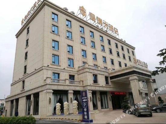 Huangqi Hotel Wanning Bachi Gate China thumbnail