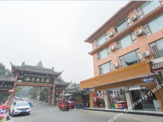 Leshan Hongxiu Hotel Pavilion of The First Mountain China thumbnail