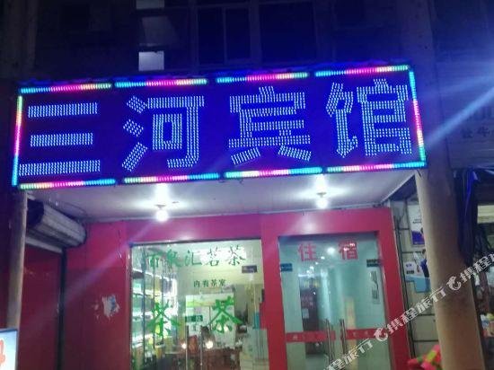 Sanhe Hostel Suzhou