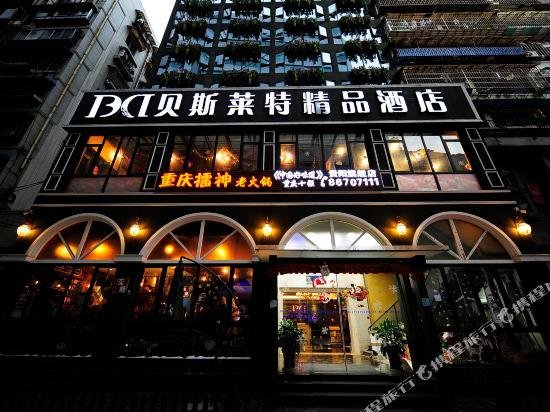 Best Night Hotel