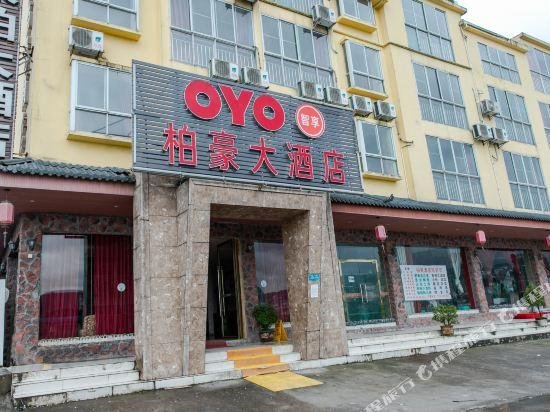 Junlin Chain Hotel Wulong Bohao