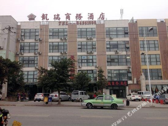 Kairui Business Hotel Chengdu