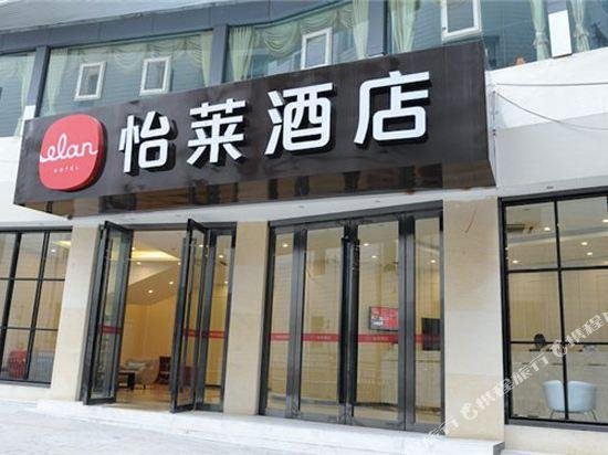 Haitunwan Hotel