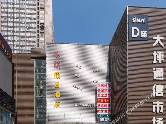 Gaoqi Holiday Hotel