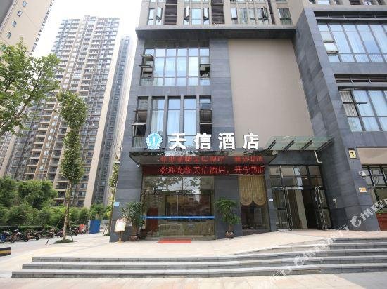 Tianxin Hotel Chongqing