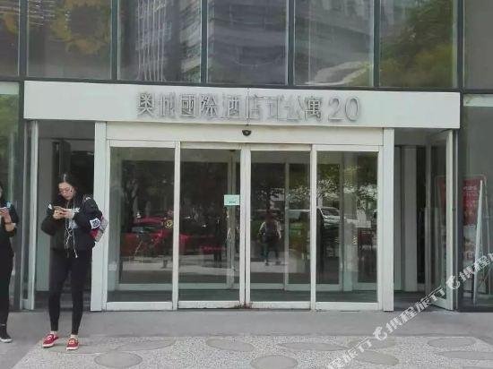 Sunny Hotel Tianjin