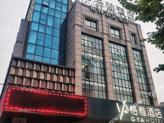 GYA Hotel Tongxiang Century Avenue
