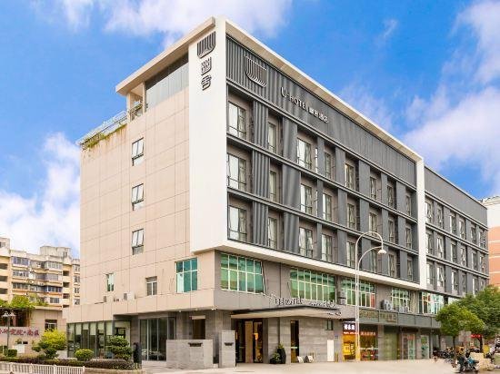 U-Hotel Fuzhou