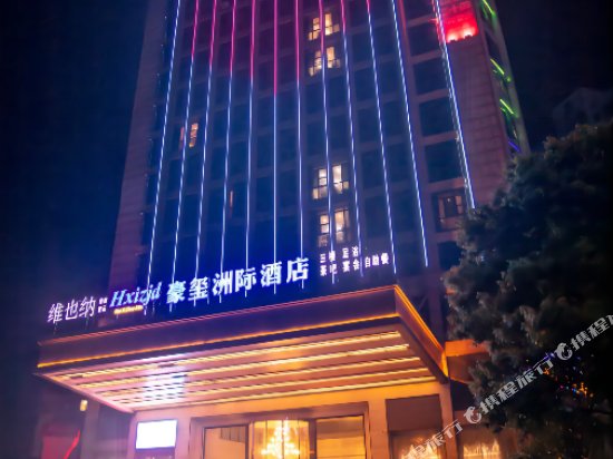 Kyriad Marvelous Hotel Xiangyin Bus Station