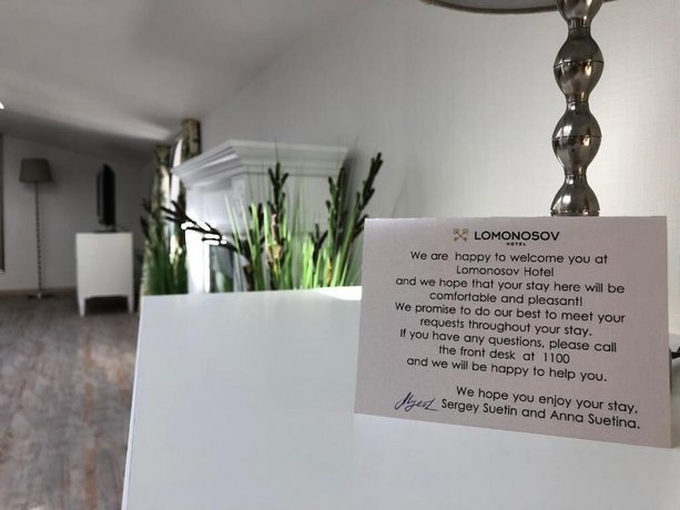 Отель Ломоносов