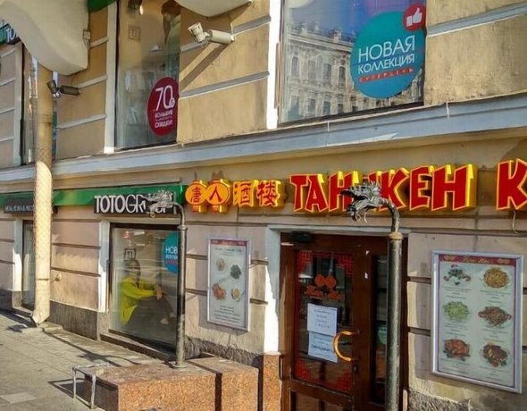 Отель Красный Терем