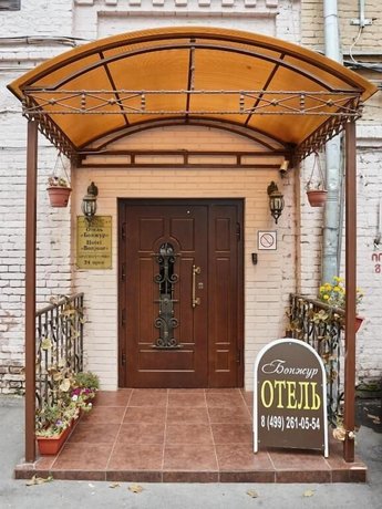 Отель Бонжур на Казакова