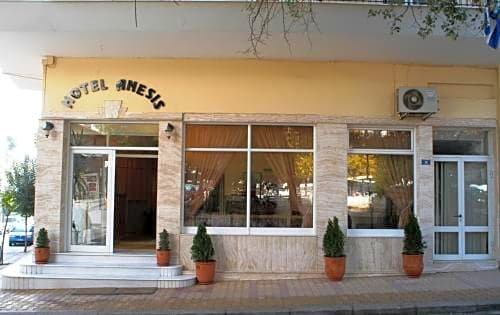 Anesis Hotel West Macedonia Kozani National Airport Greece thumbnail