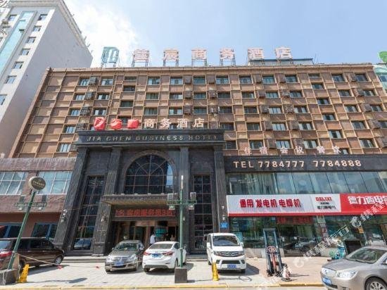 Wanfeng Jiachen Hotel Jiamusi Dongjiao Airport China thumbnail