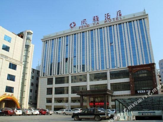Feng Ya Hotel Quanzhou Jinjiang Airport China thumbnail