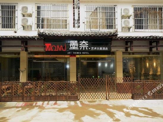 Monai Art Theme Hotel Yangdi-Xingping scenic area China thumbnail