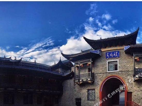 Wanshougong Inn East Gate Tower of Xiangxi China thumbnail