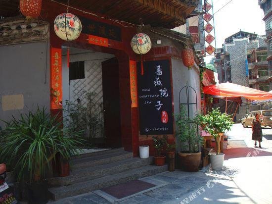 Rose Courtyard Fenghuang Yang's Ancestral Hall China thumbnail