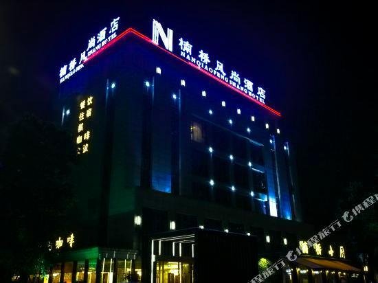 Nanqiao Fengshang Hotel