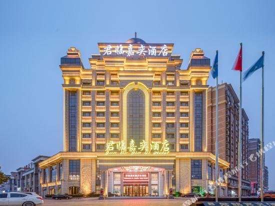 Jun Lin Jia Yi Hotel