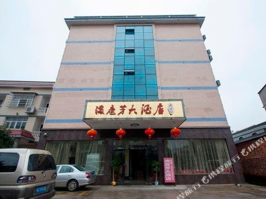 Mantingfang Hotel