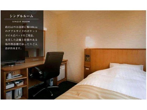 Finedays Hotel Terume Resort Ina Japan thumbnail